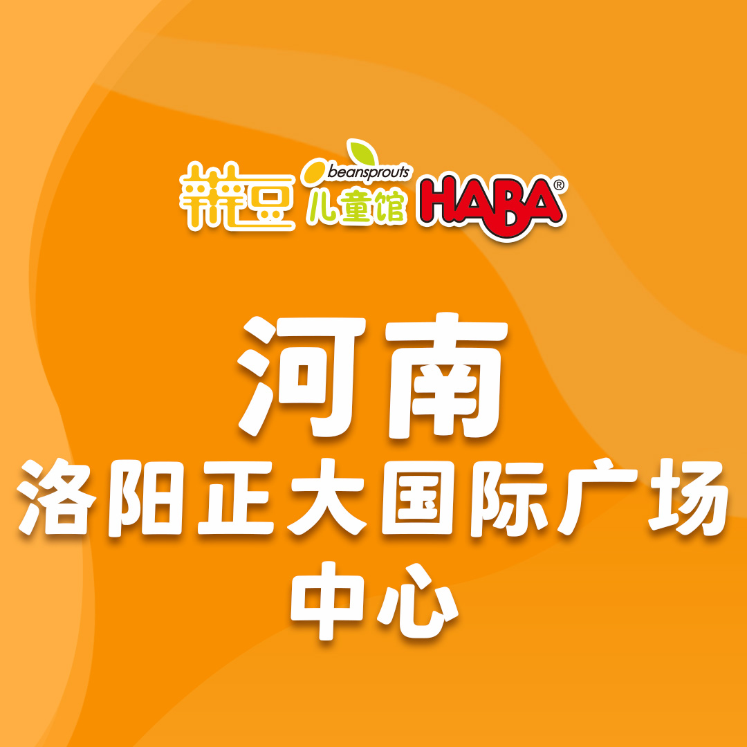 河南-洛阳正大国际广场.jpg