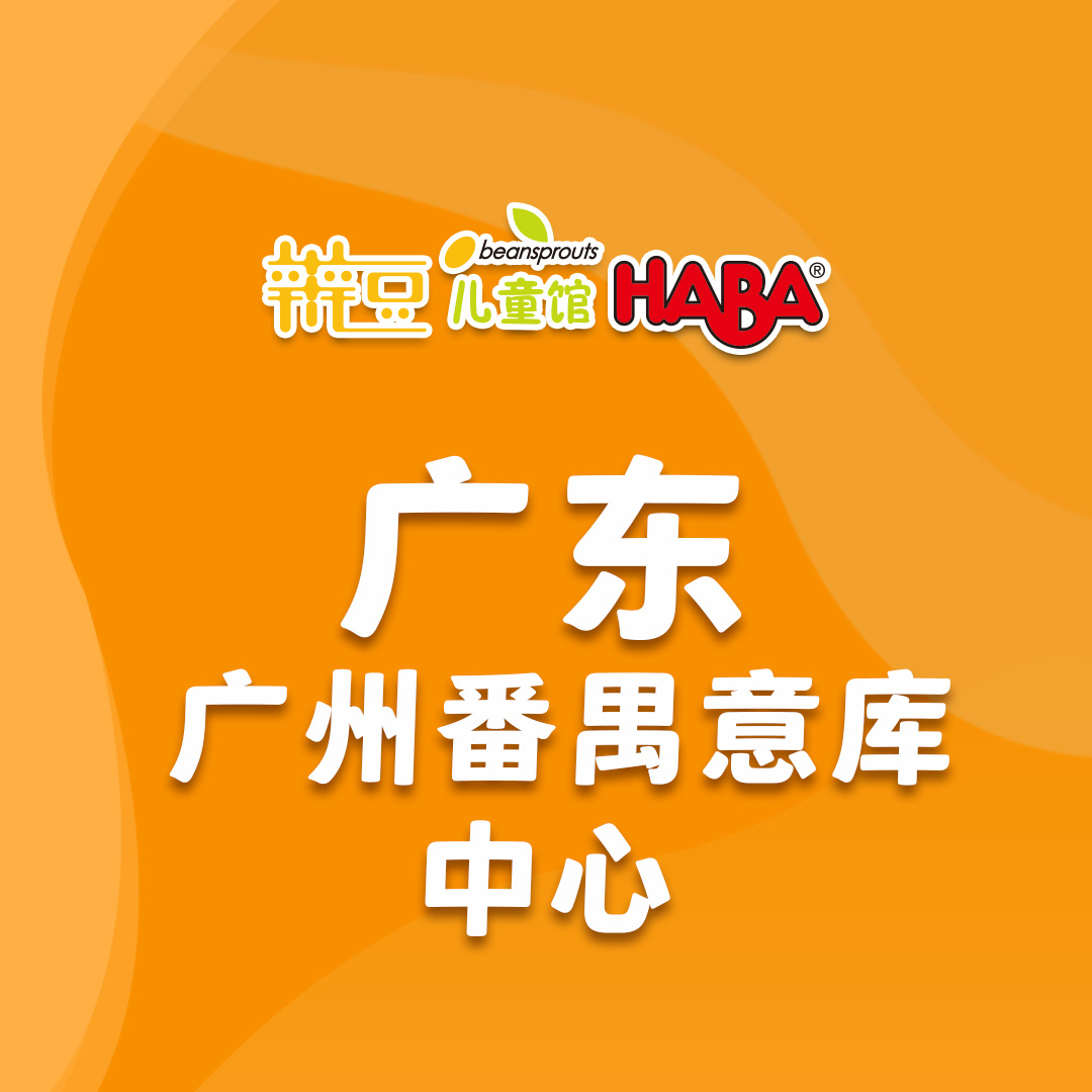 广东- 广州番禺区金山谷意库.jpg