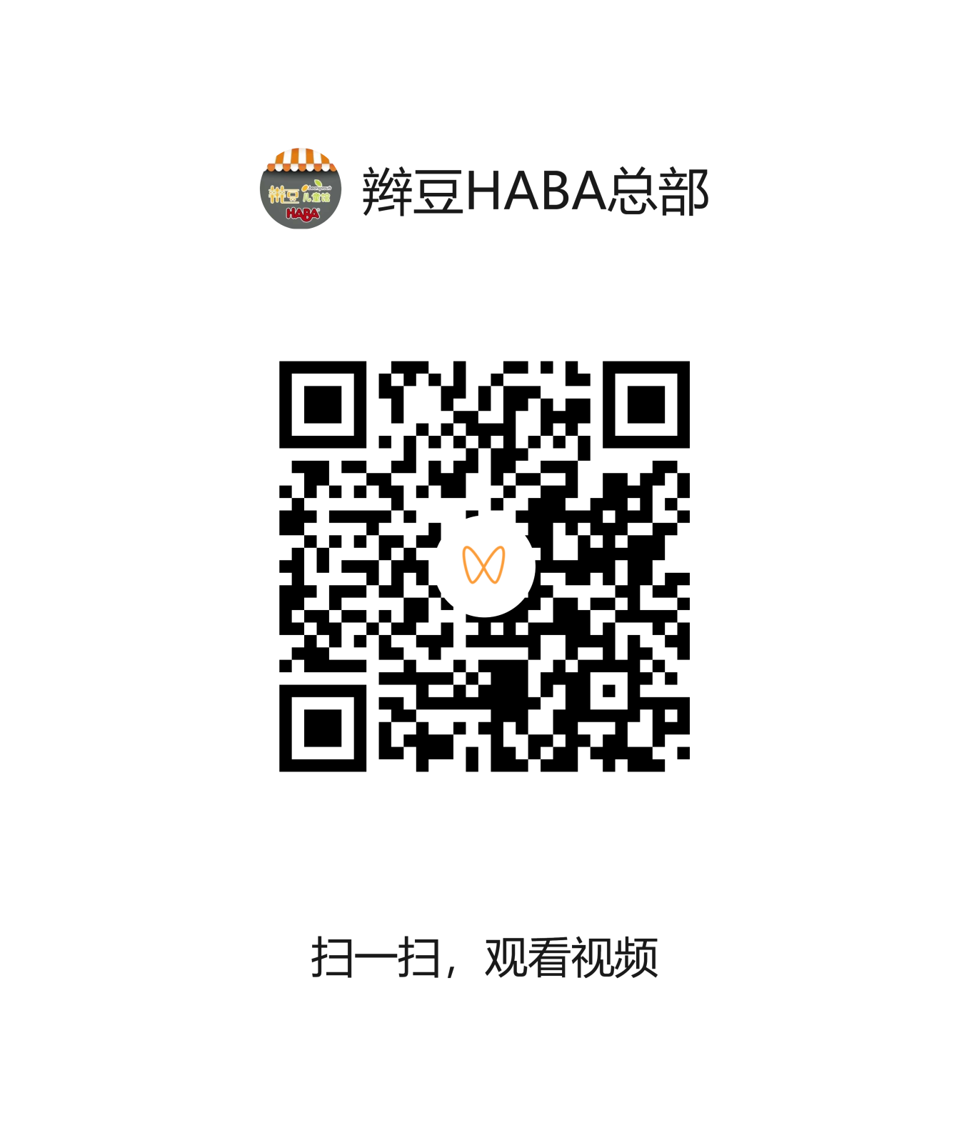 视频二维码 (1).png