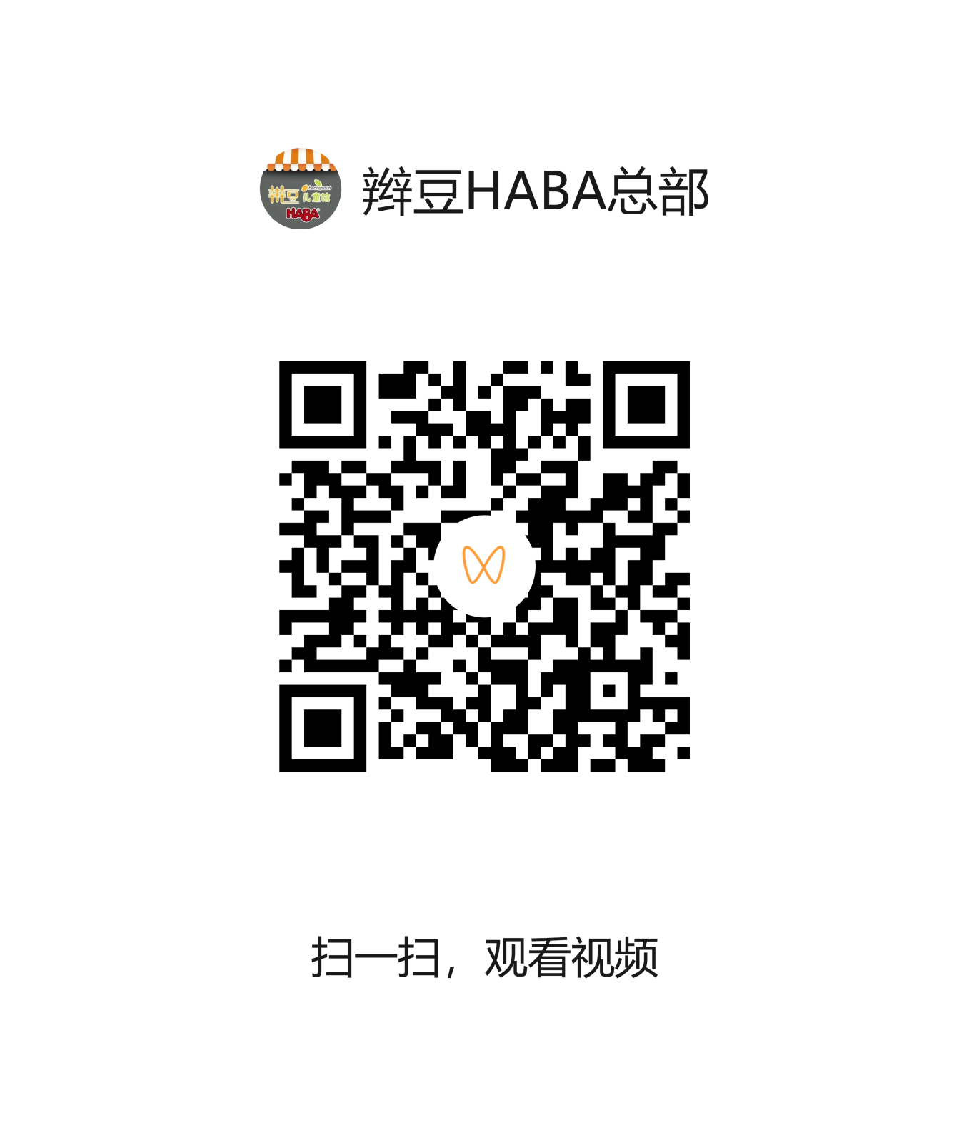 视频二维码 (2).png