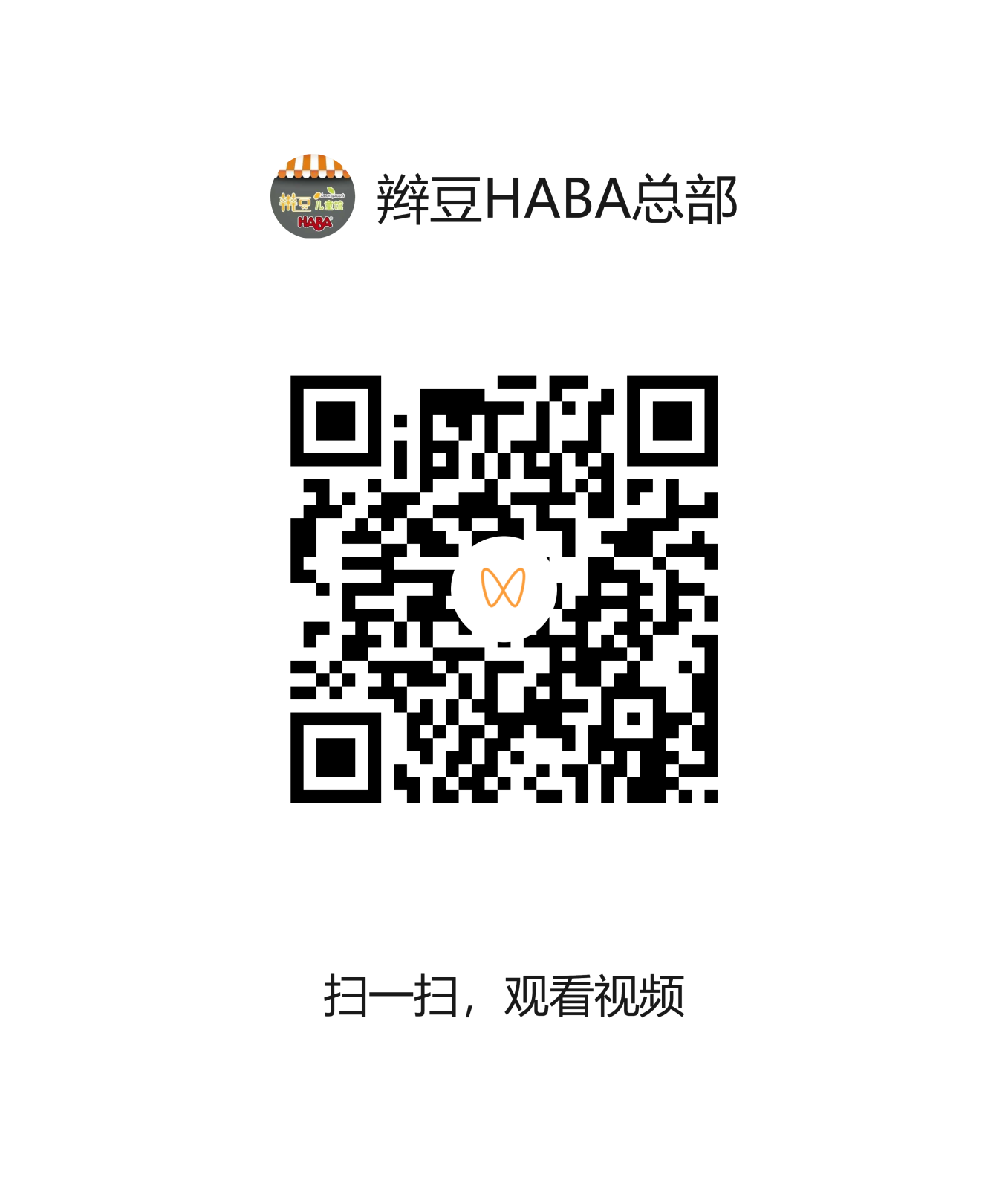 视频二维码.png