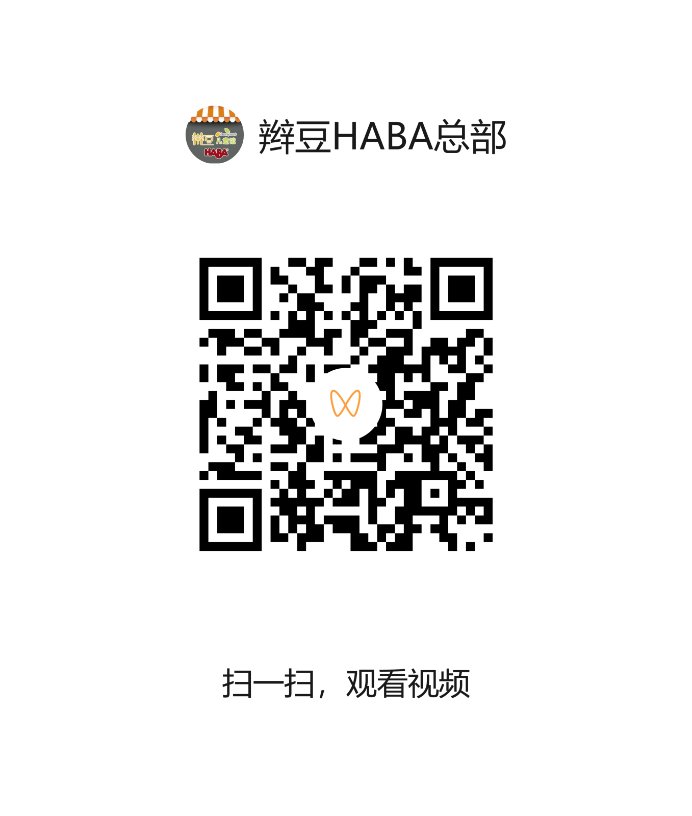 视频二维码.png