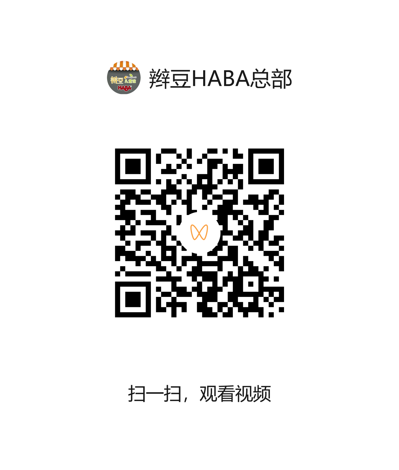 视频二维码.png