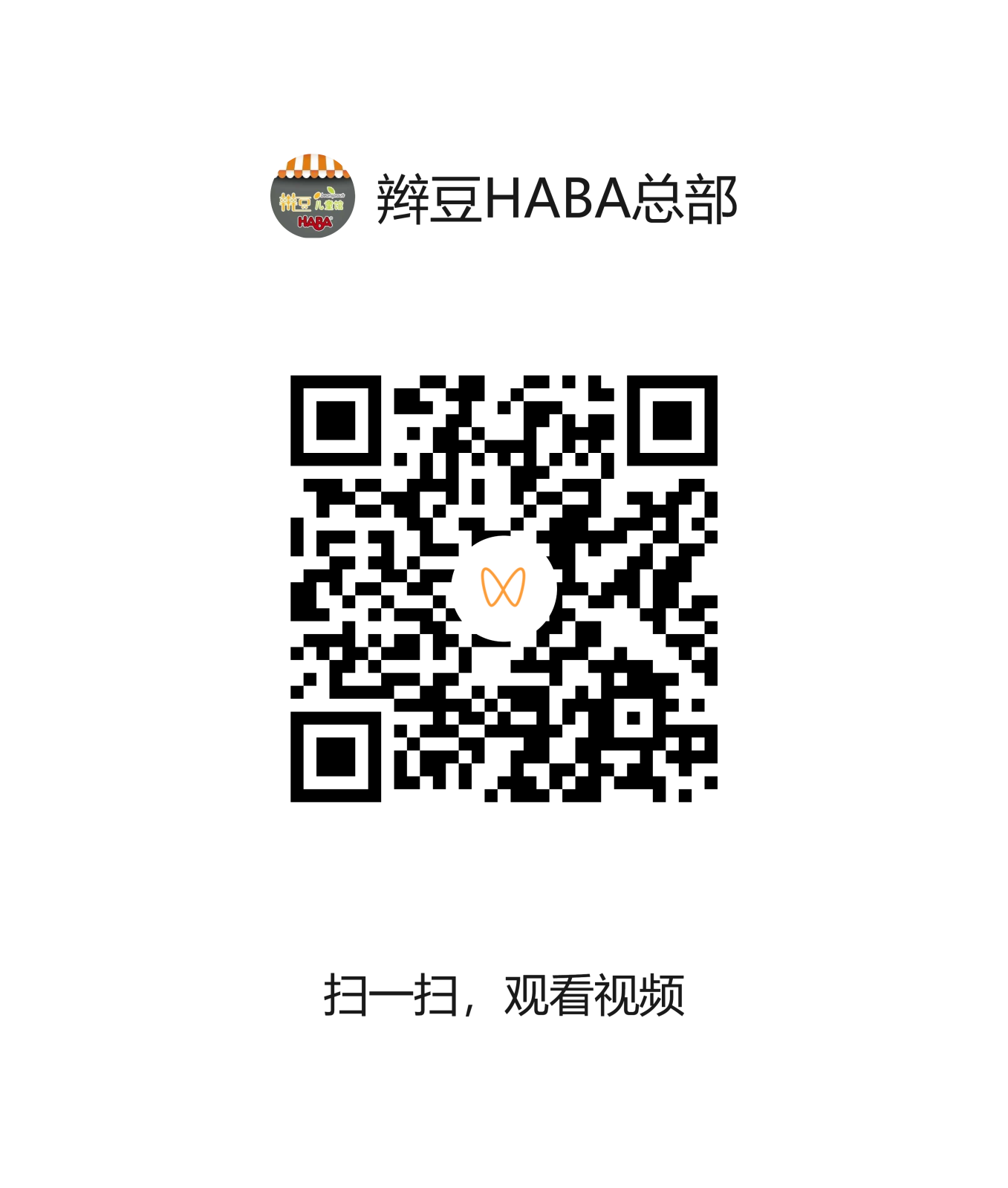 视频二维码.png
