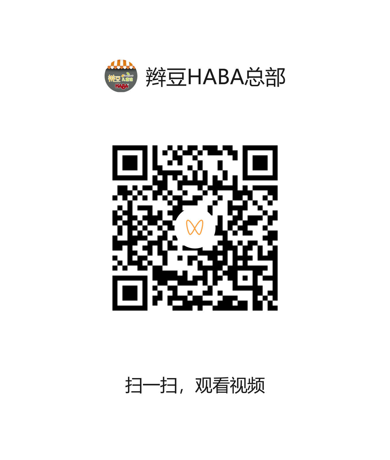 视频二维码.png