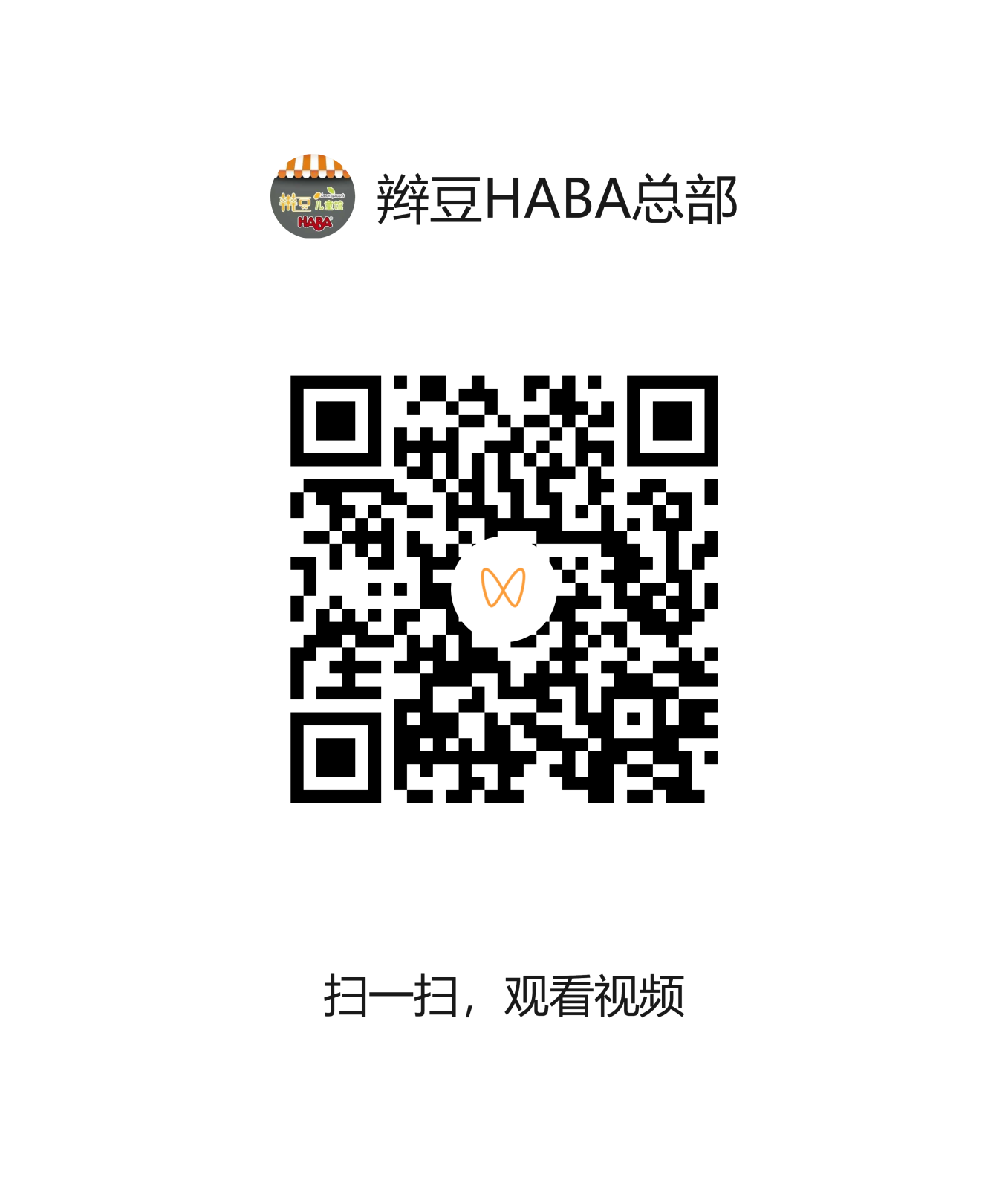 视频二维码.png