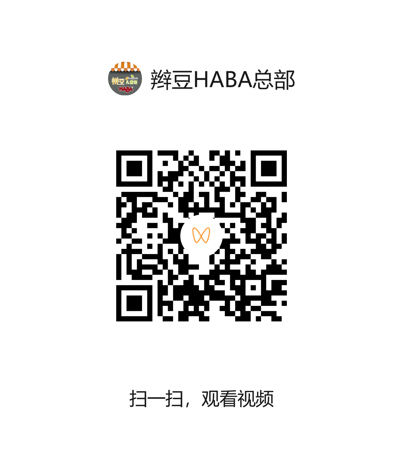 视频二维码.png