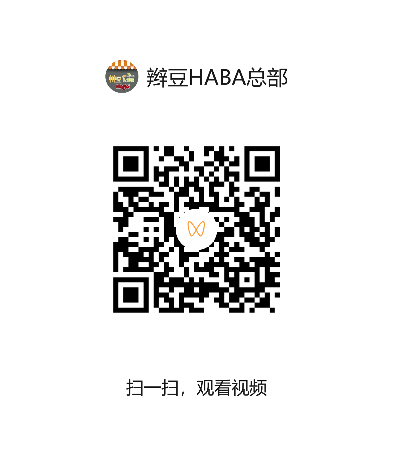 视频二维码.png