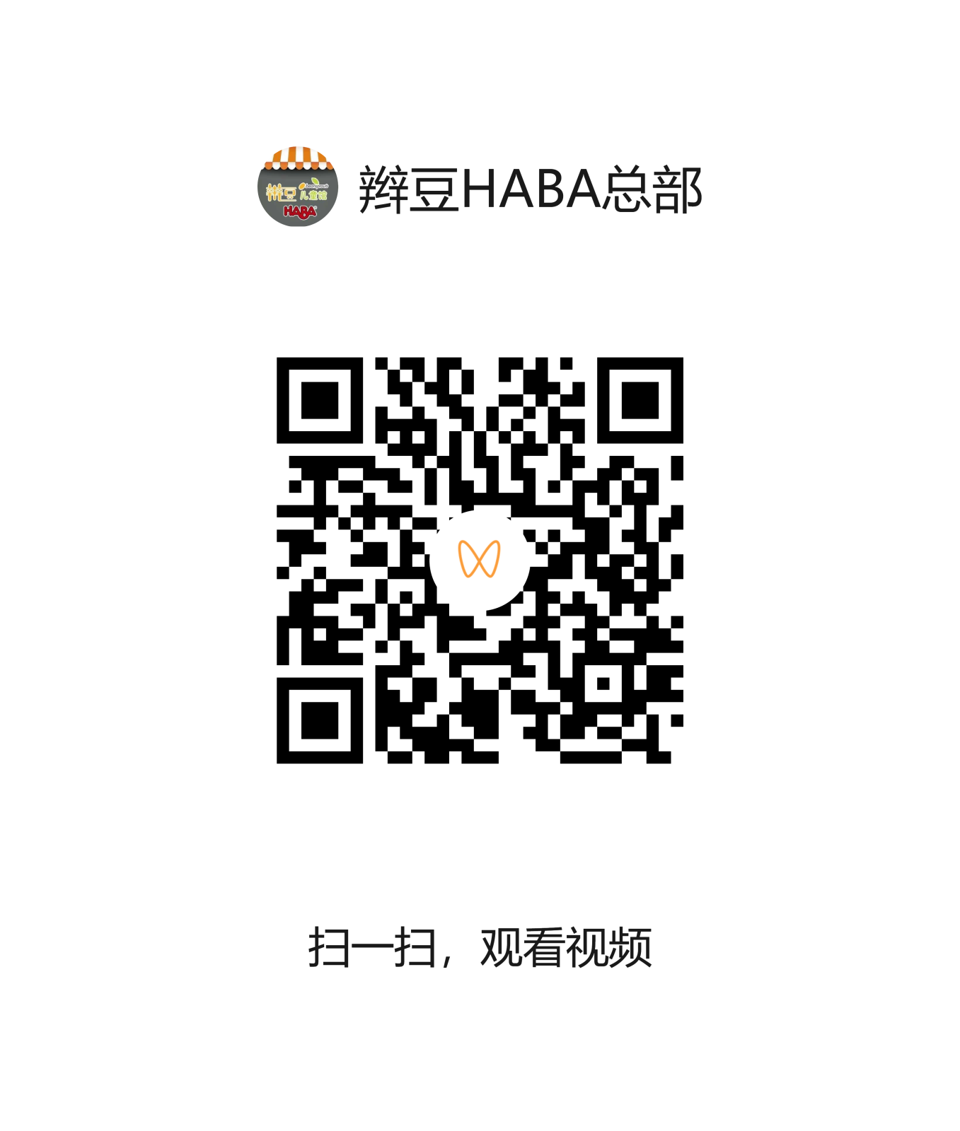 视频二维码.png