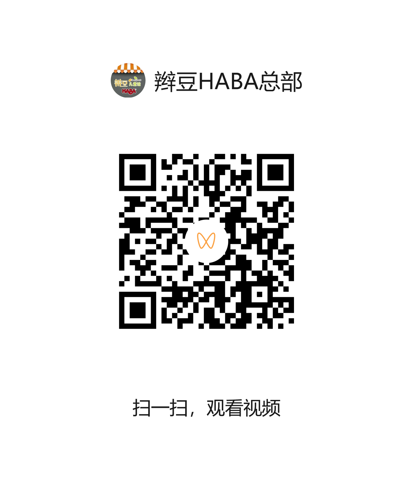视频二维码.png