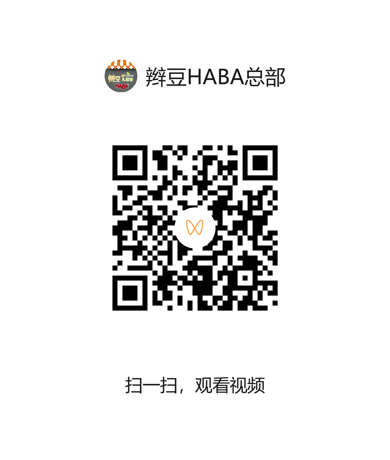 视频二维码.png