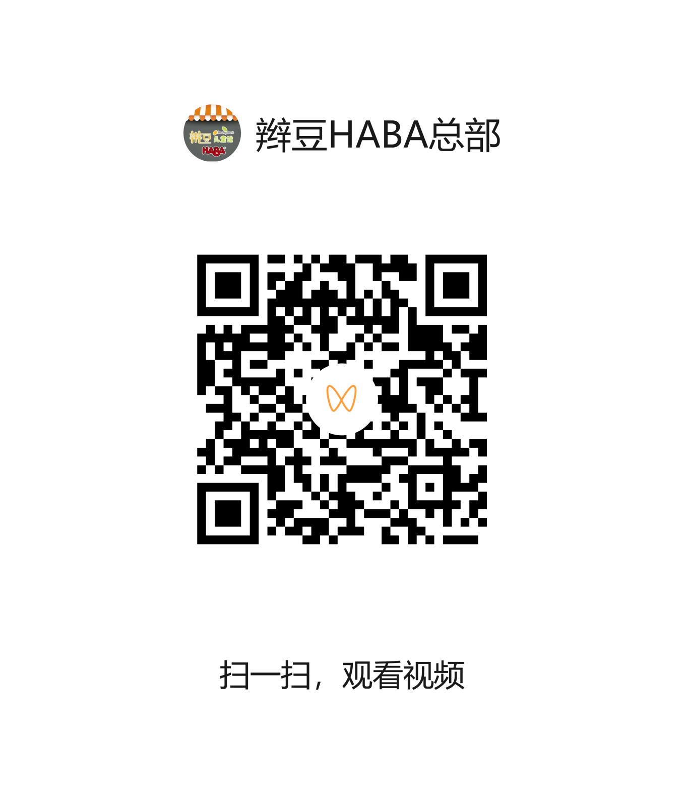 视频二维码.png