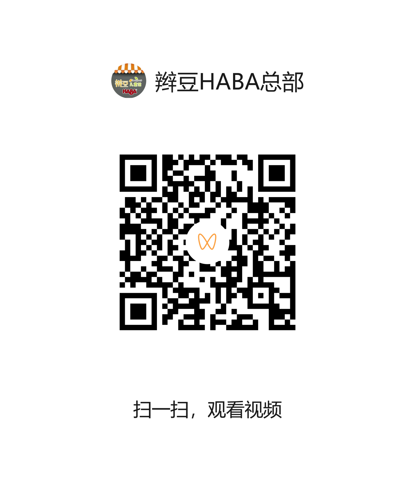 视频二维码.png