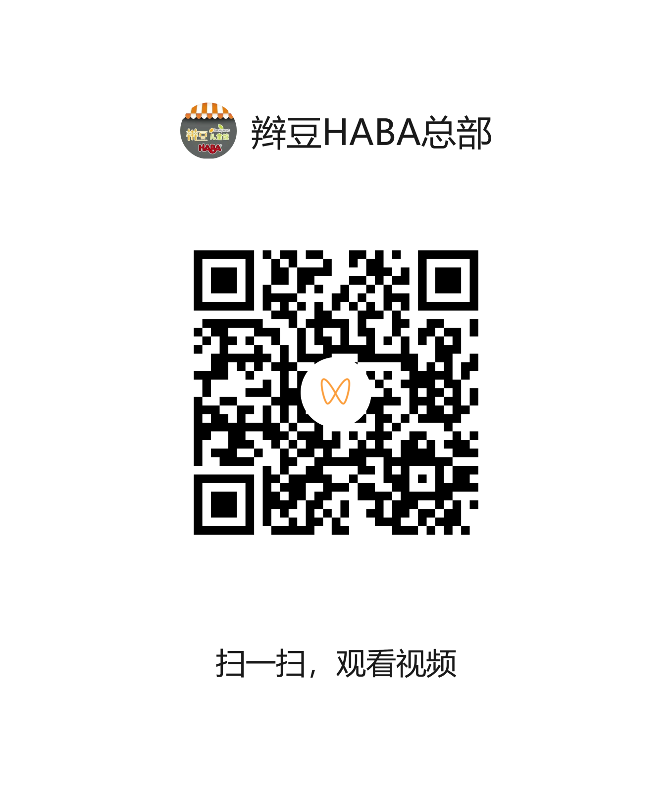 视频二维码.png