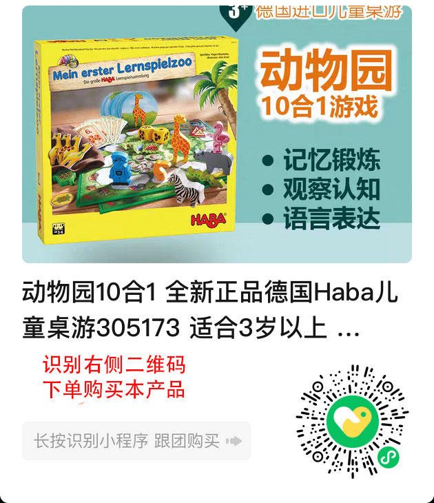 下单.jpg