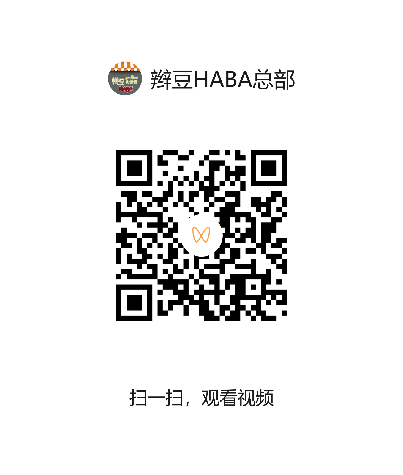 视频二维码.png