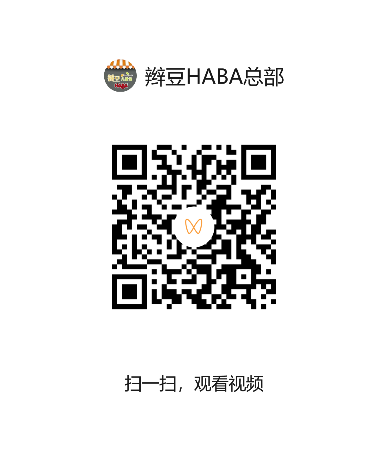 视频二维码.png