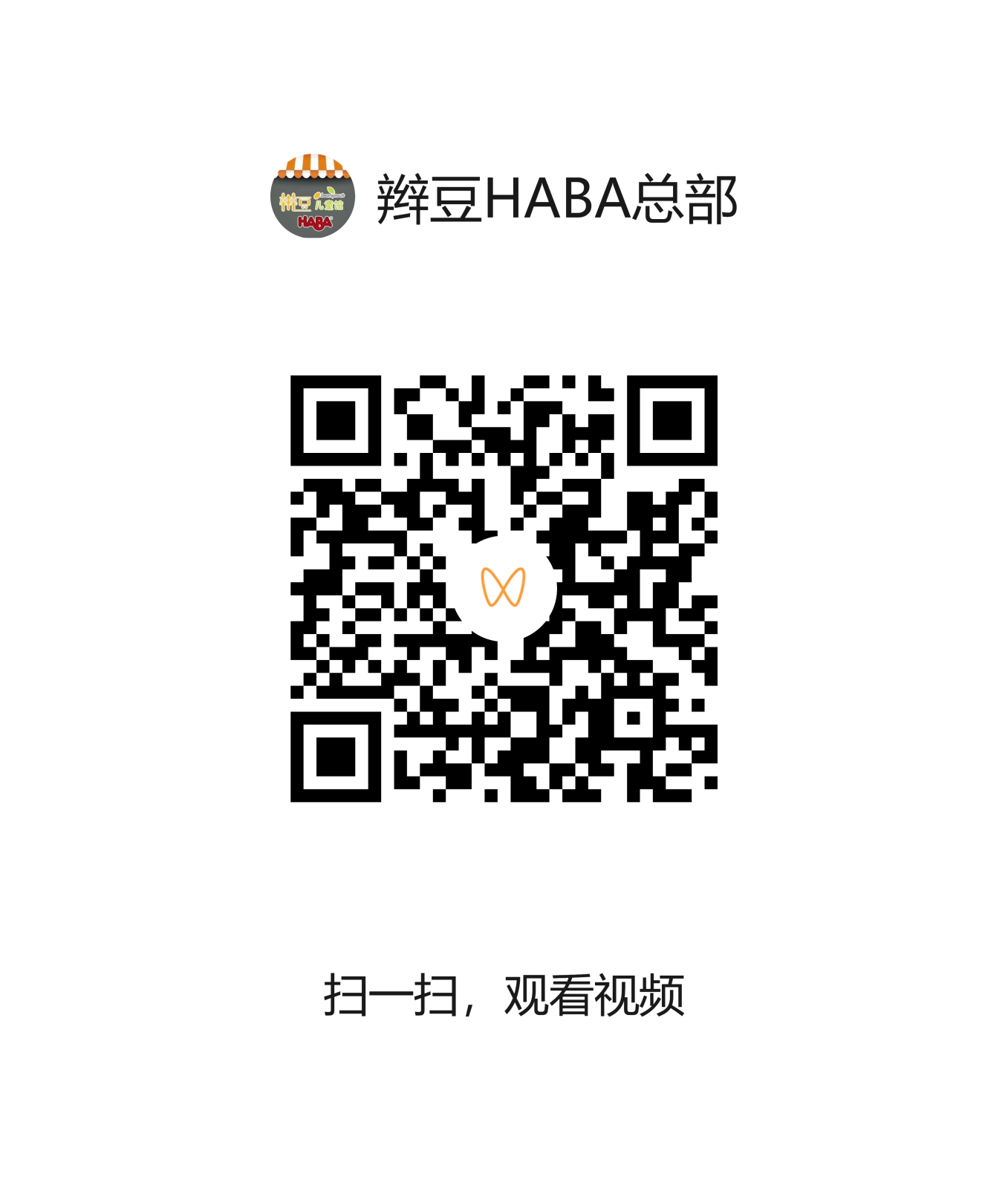 视频二维码.png